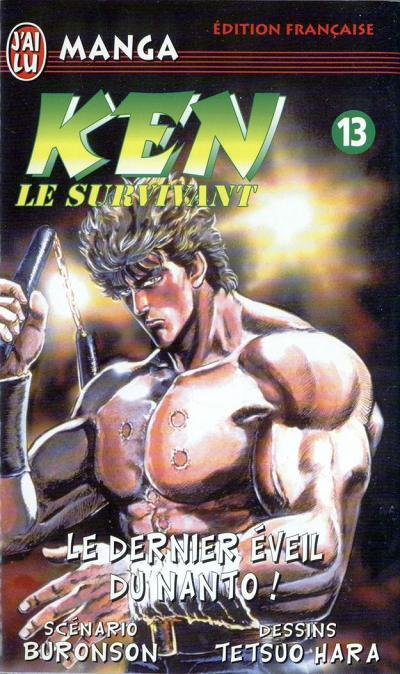 Ken13.jpeg