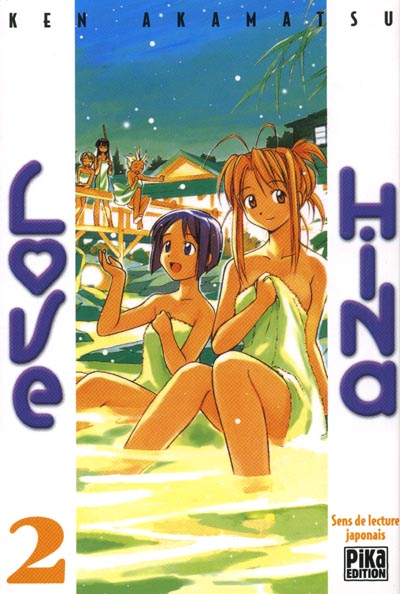 LoveHina02.jpeg