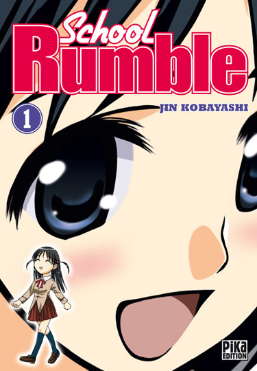 SchoolRumble1.jpeg