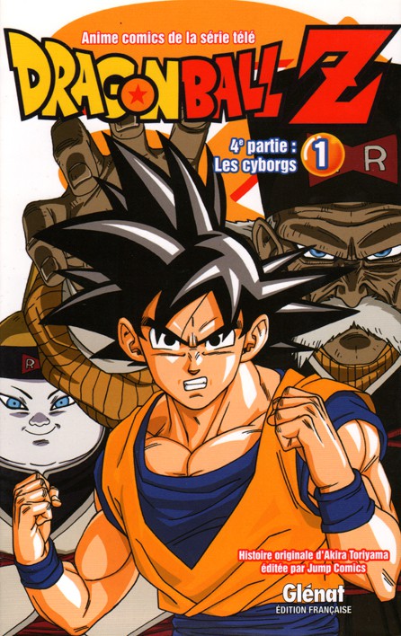 dragonballz16.jpeg